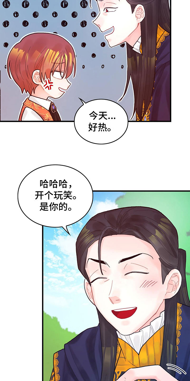 第19章：学习9