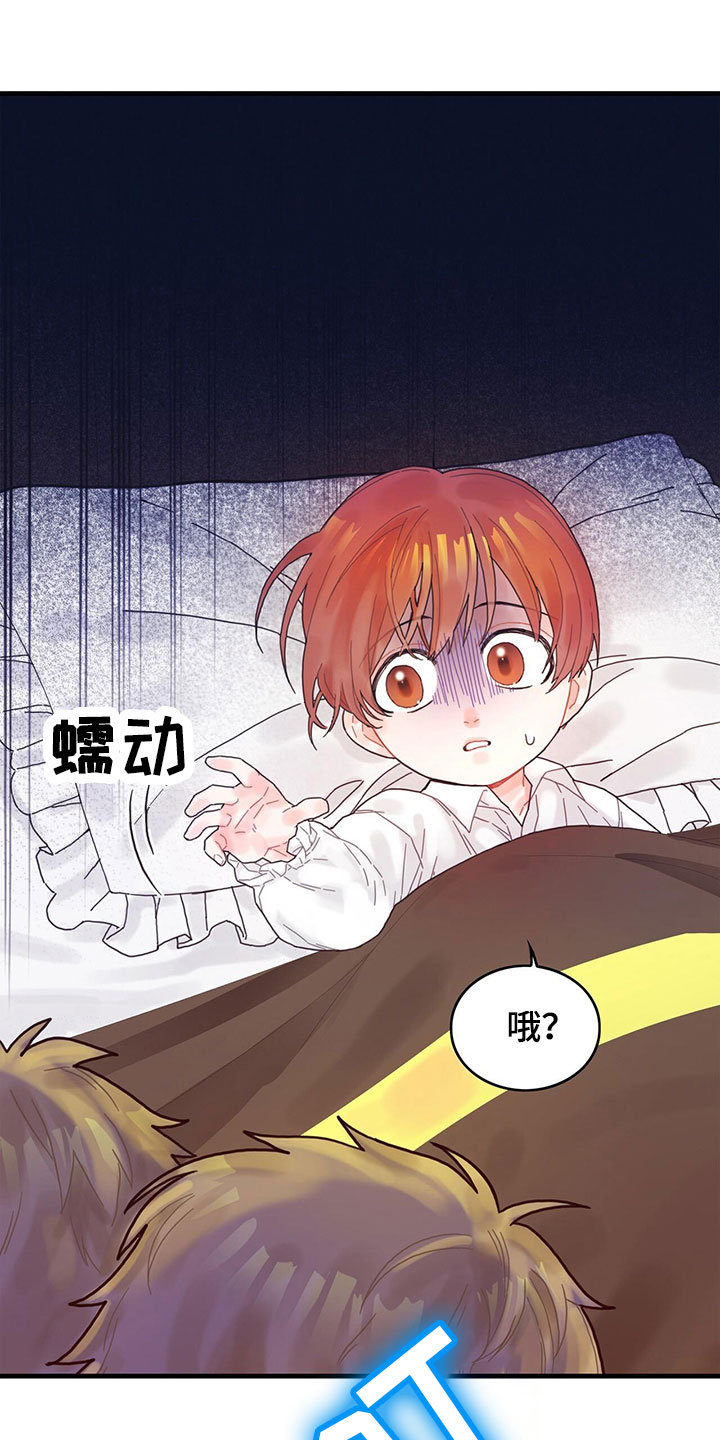 第1章：穿越了10