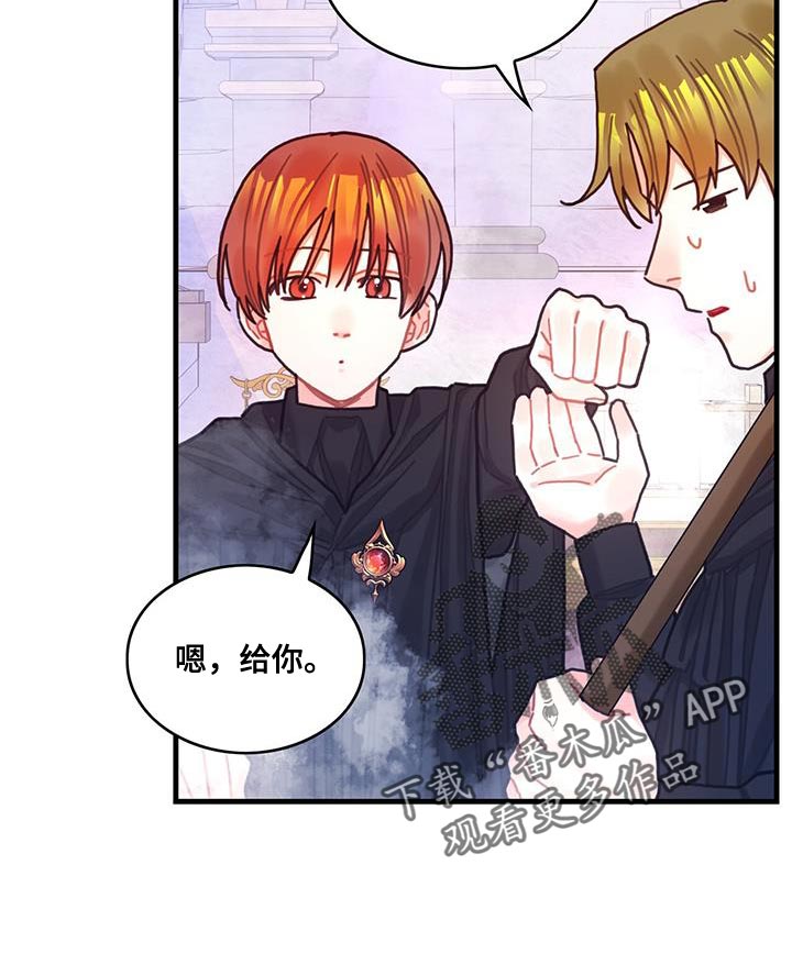 第96章：身体沉重22