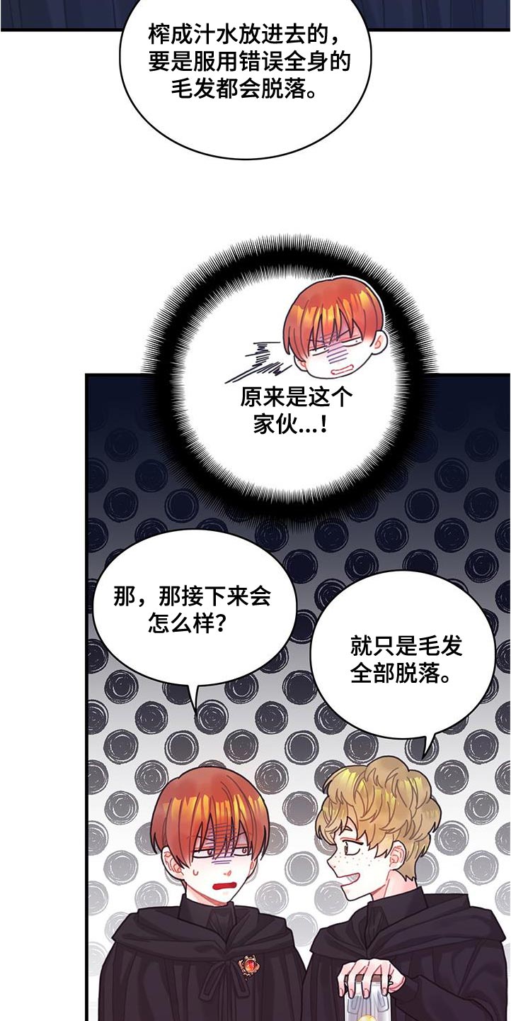第73章：事件区域5