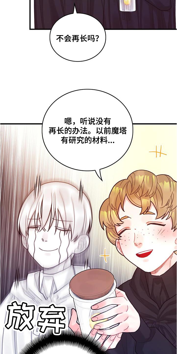 第73章：事件区域6