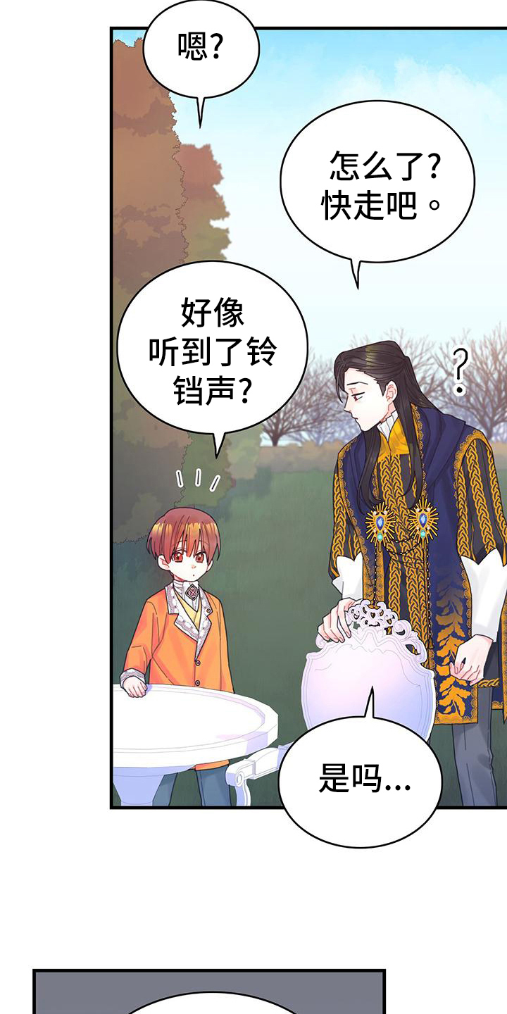 第40章：再见面11