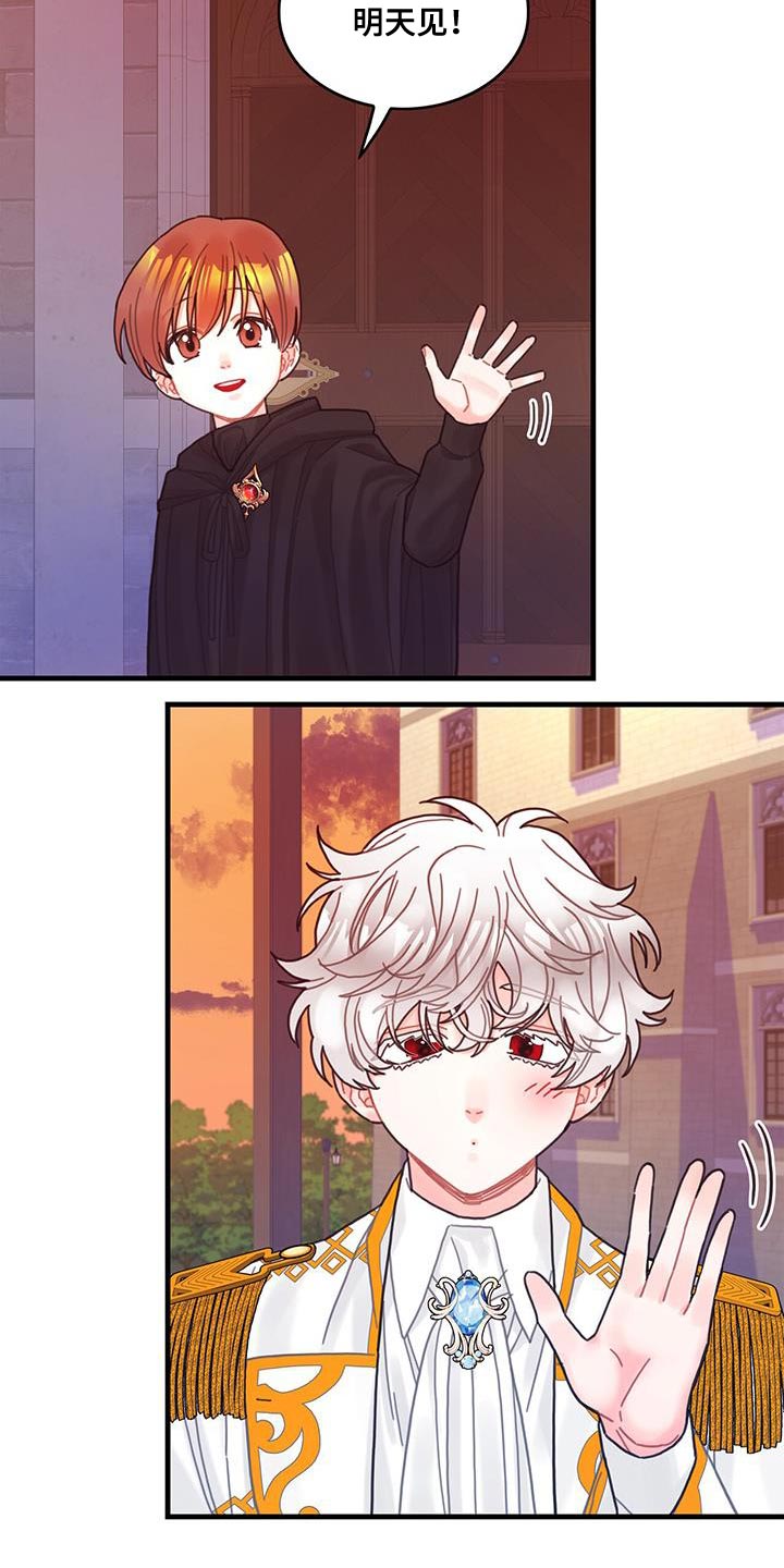 第56章：威胁6