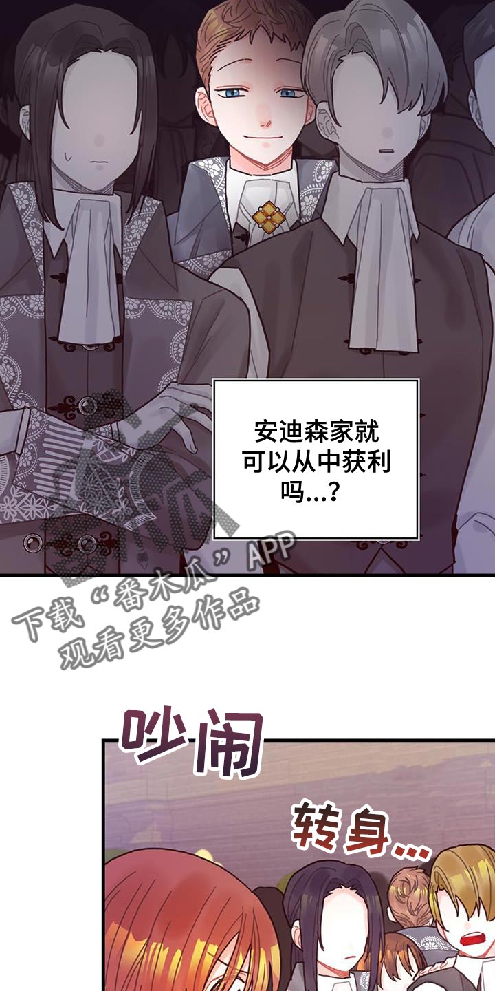 第53章：阻止29