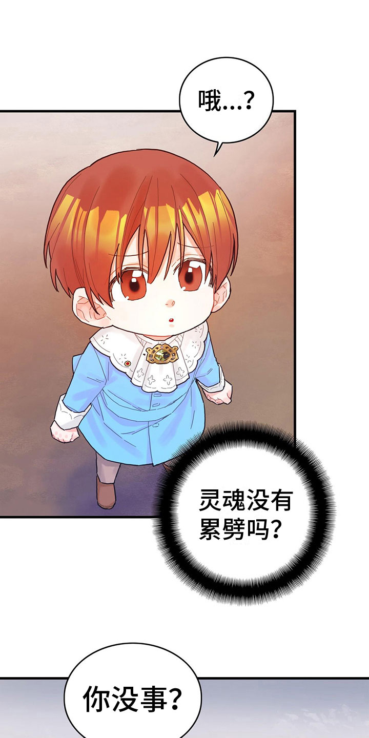 第31章：去游船12