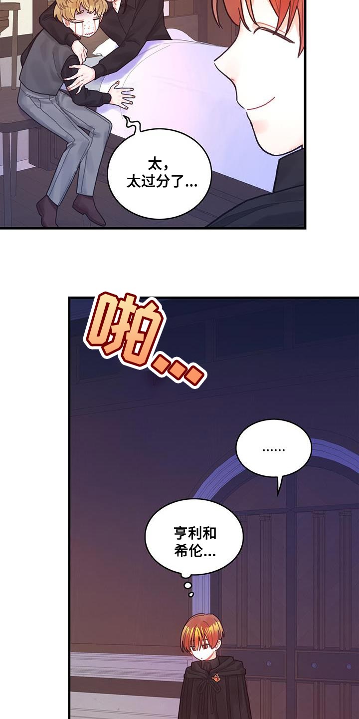 第56章：威胁18