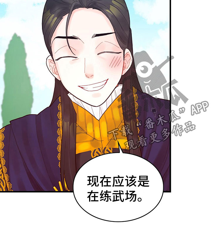 第26章：一起去16