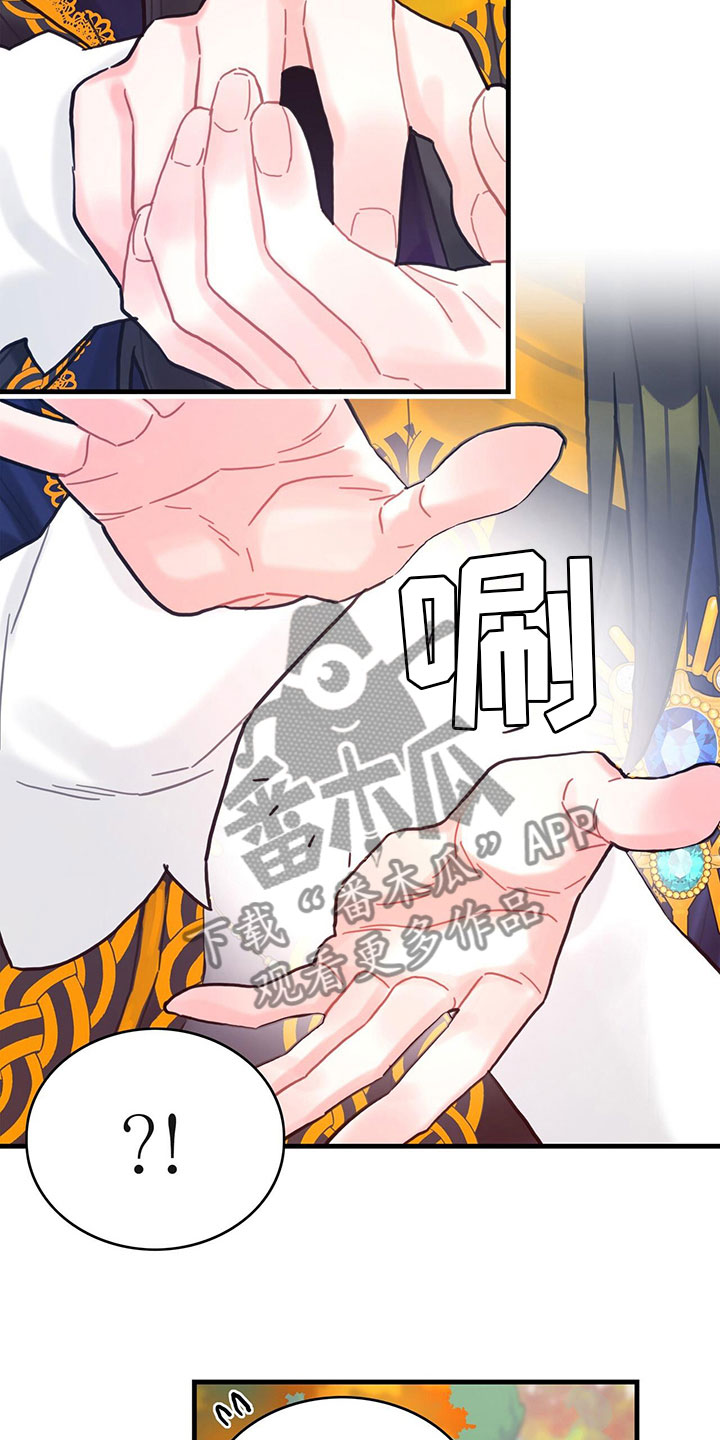 第25章：空间魔法14