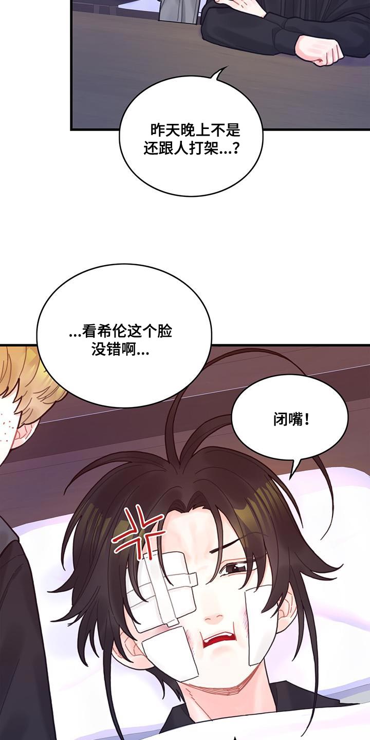 第56章：威胁11