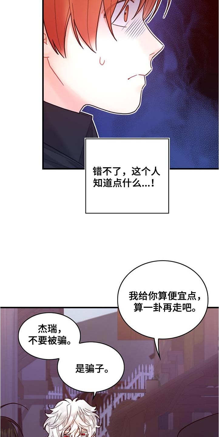 第73章：事件区域20