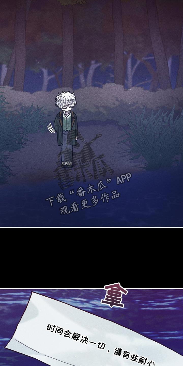 第100章：我醒悟了19