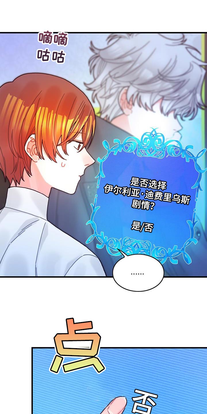 第90章：道别6