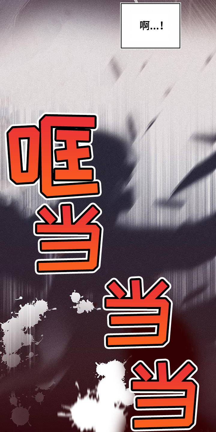 第91章：前世的疼痛19