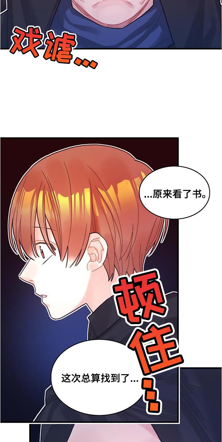 第73章：事件区域13