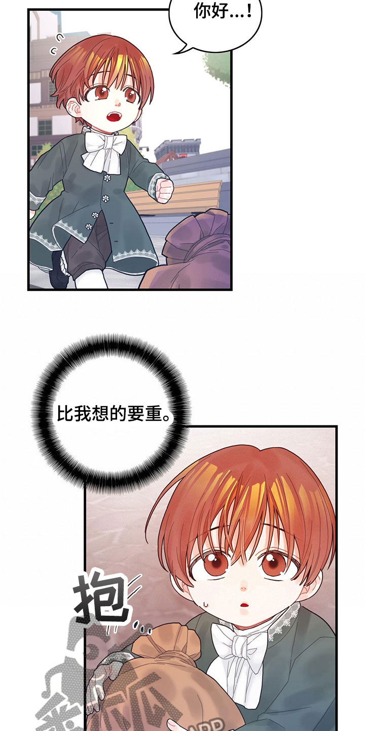 第4章：遇见7