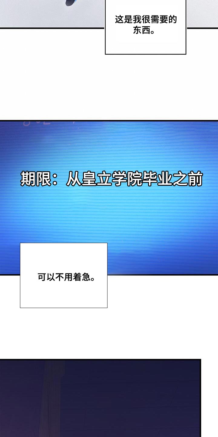 第47章：捉弄17