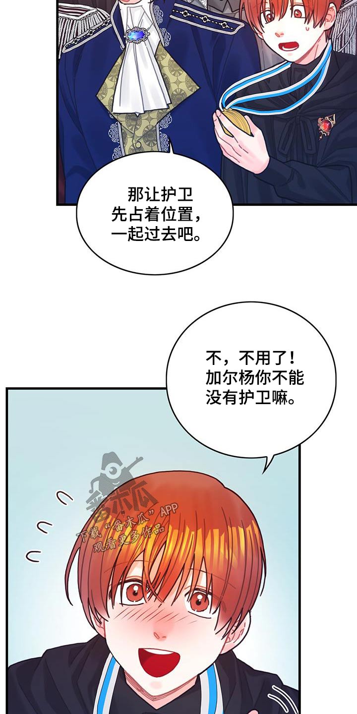 第80章：看望2