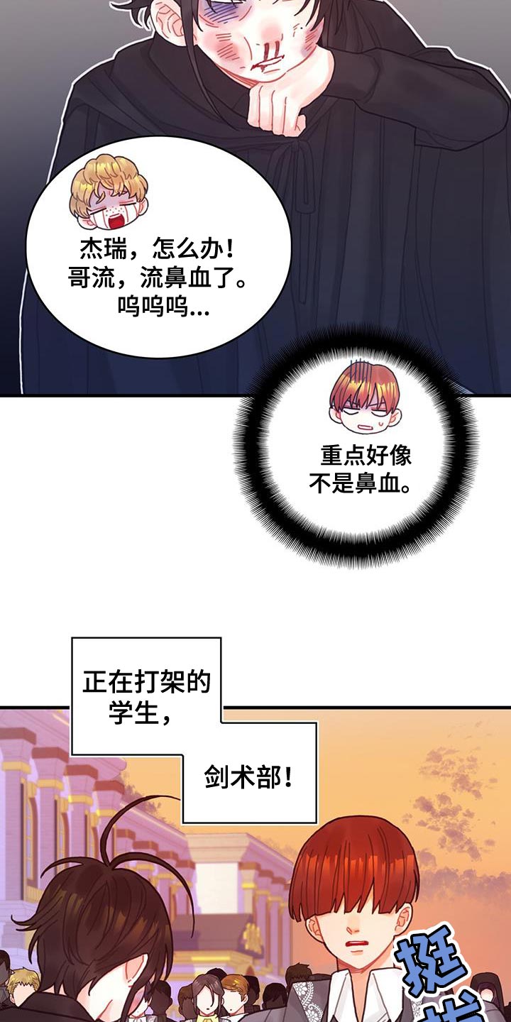 第53章：阻止24