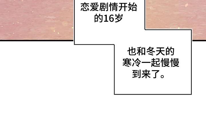 第83章：做得很好了28