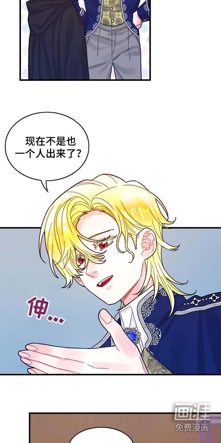 第78章：活动17