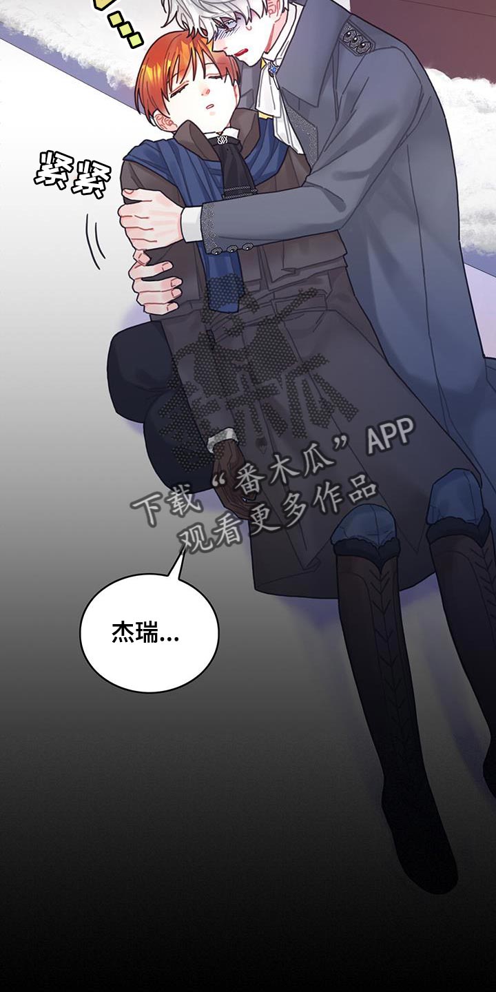 第89章：把你关起来10