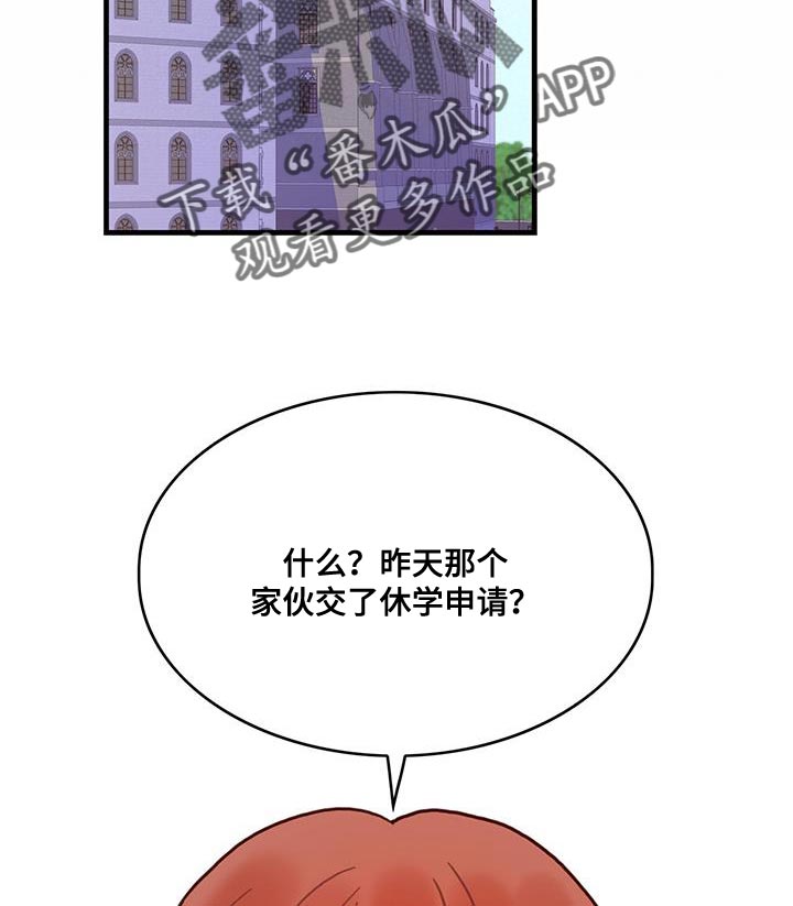第56章：威胁9
