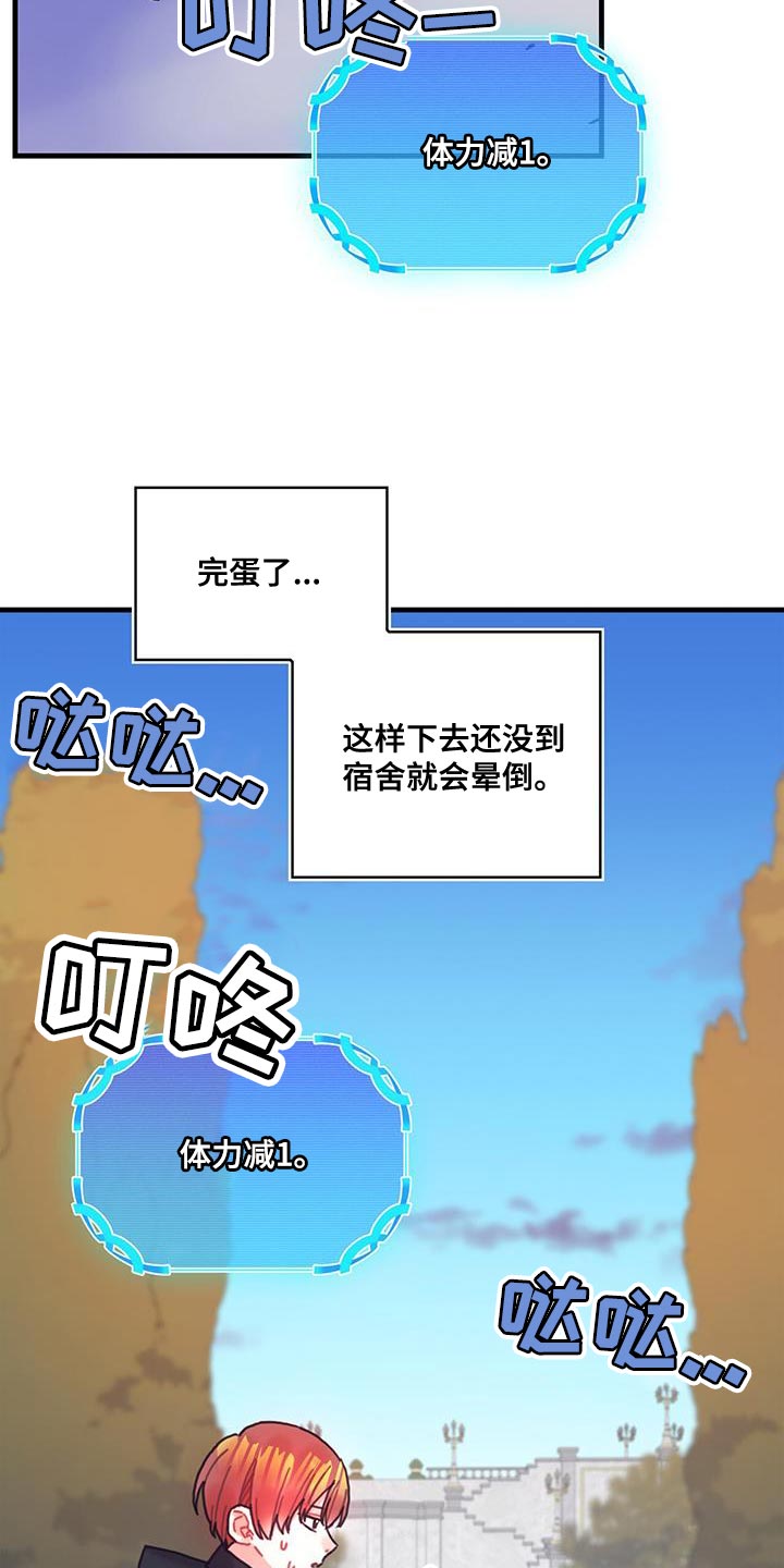 第96章：身体沉重30