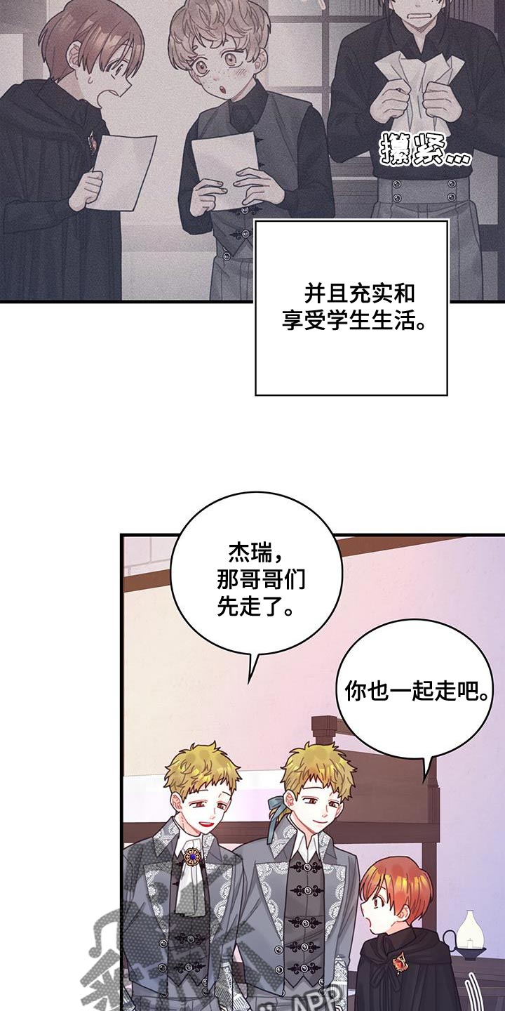 第60章：完成任务19