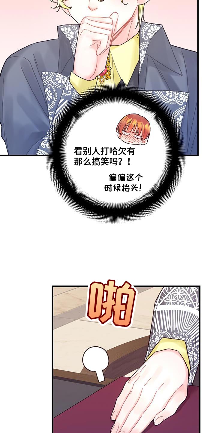 第48章：你可以拿走18