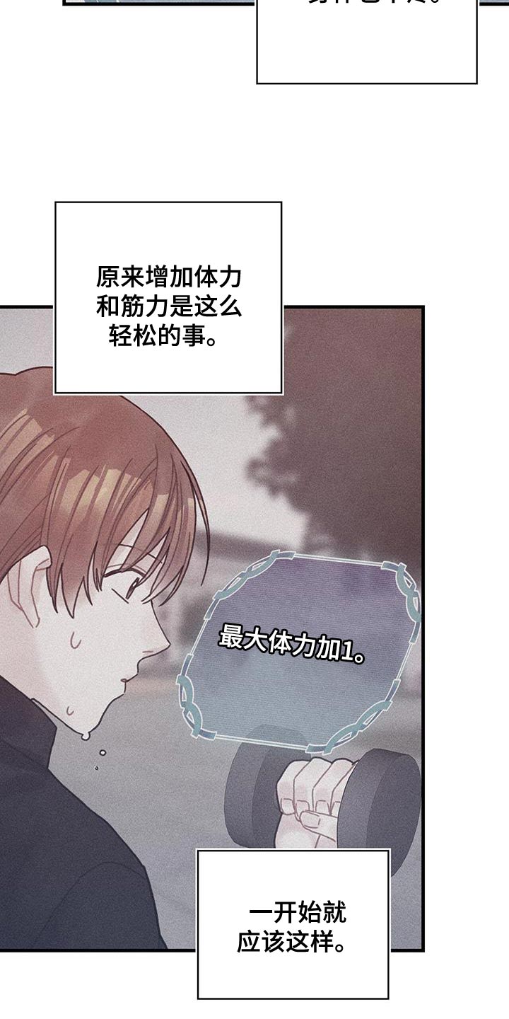 第93章：数据30
