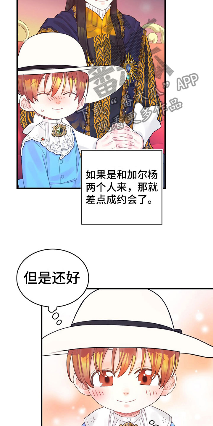 第33章：掉入水中9