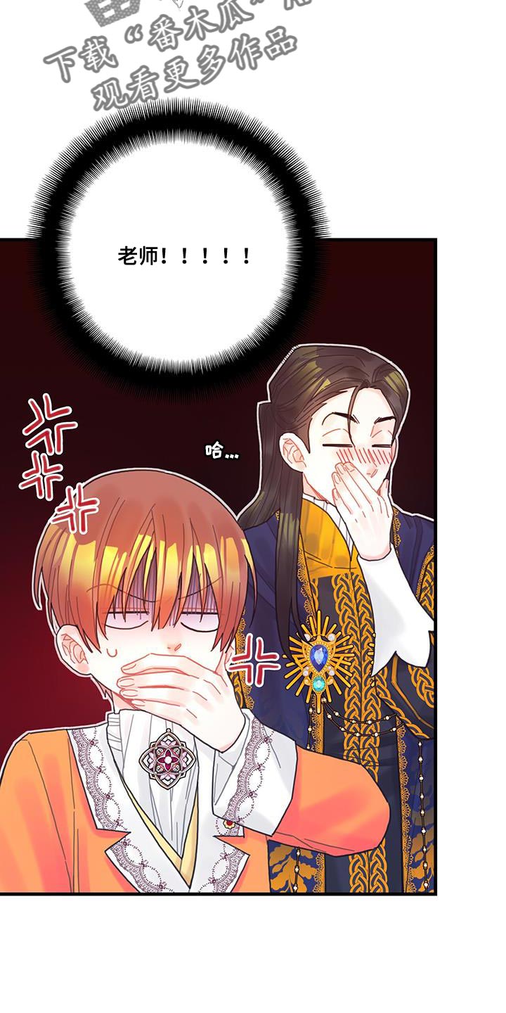 第41章：很好哄嘛15