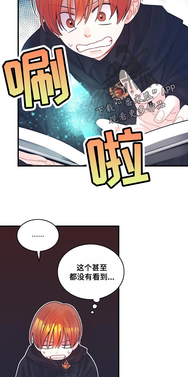 第58章：碎片15
