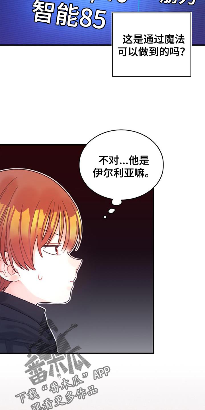 第50章：对立关系11
