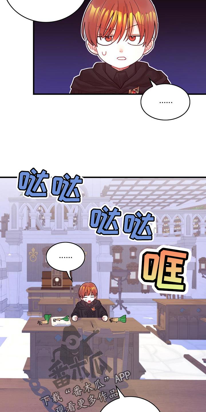 第52章：虚张声势15
