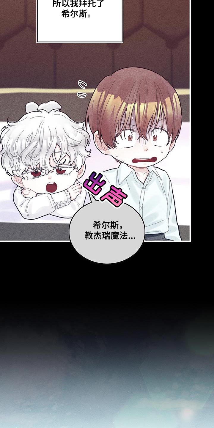 第100章：我醒悟了3