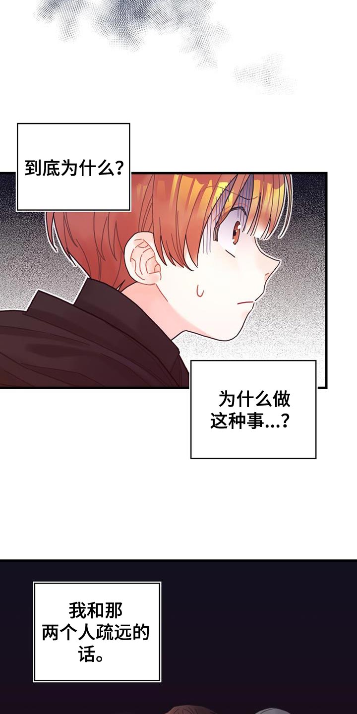 第53章：阻止28