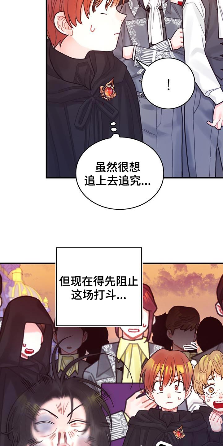 第53章：阻止30