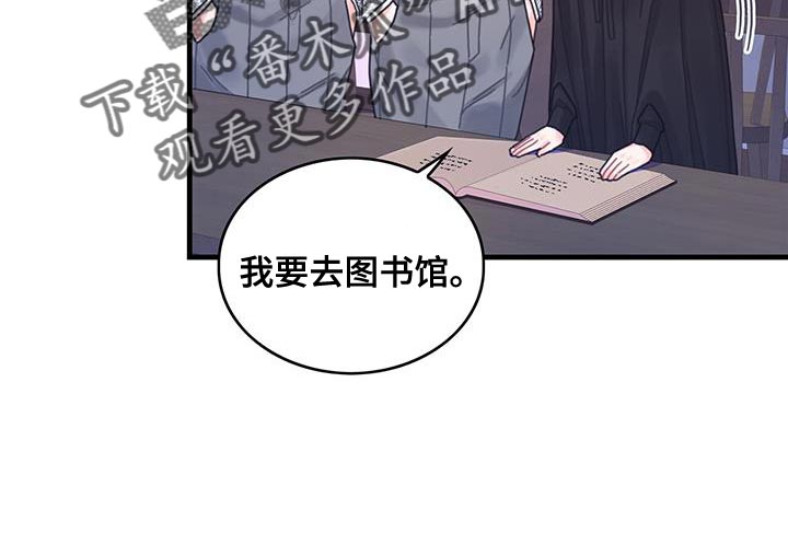 第60章：完成任务20