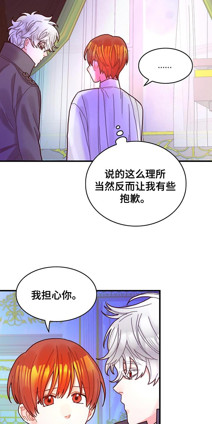 第90章：道别18