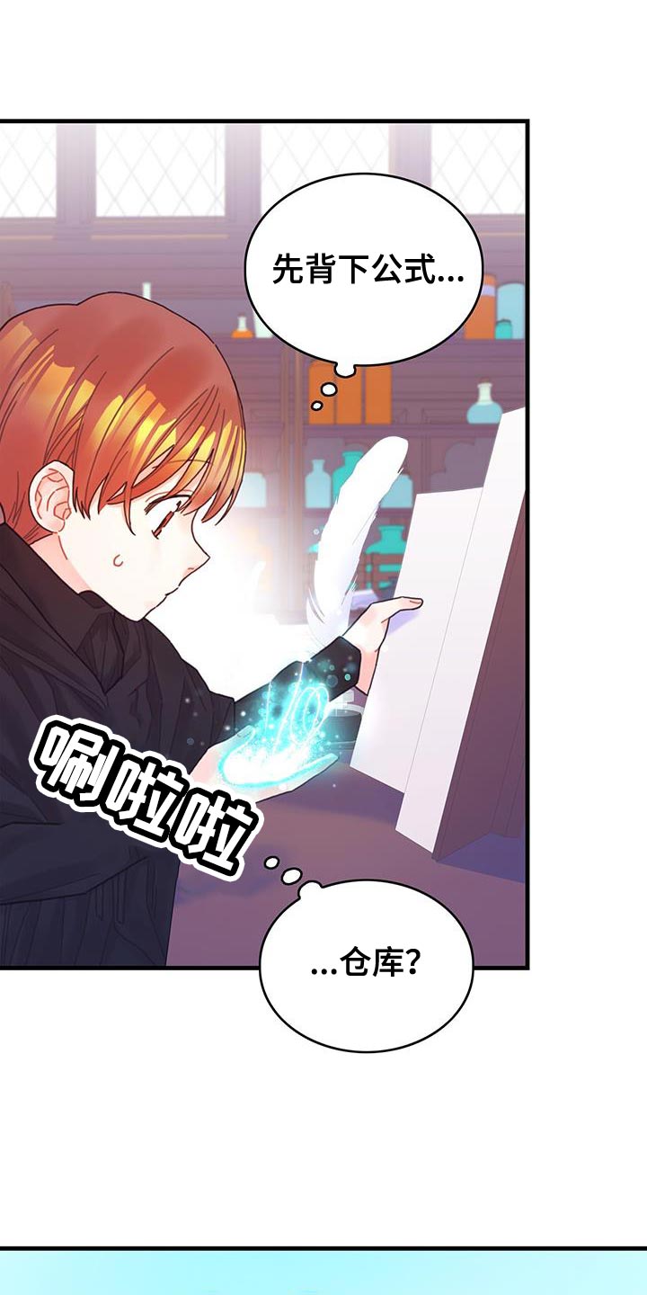 第49章：负面影响10