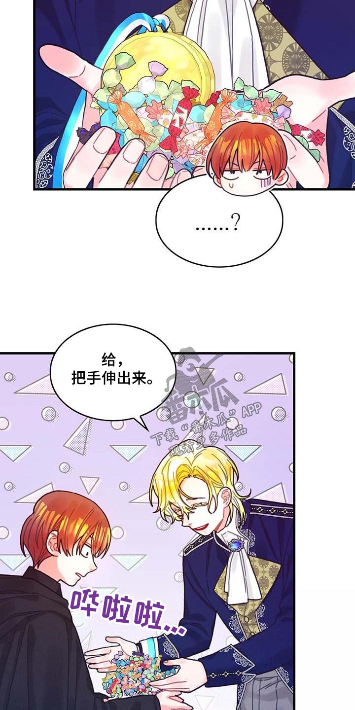 第79章：购买11