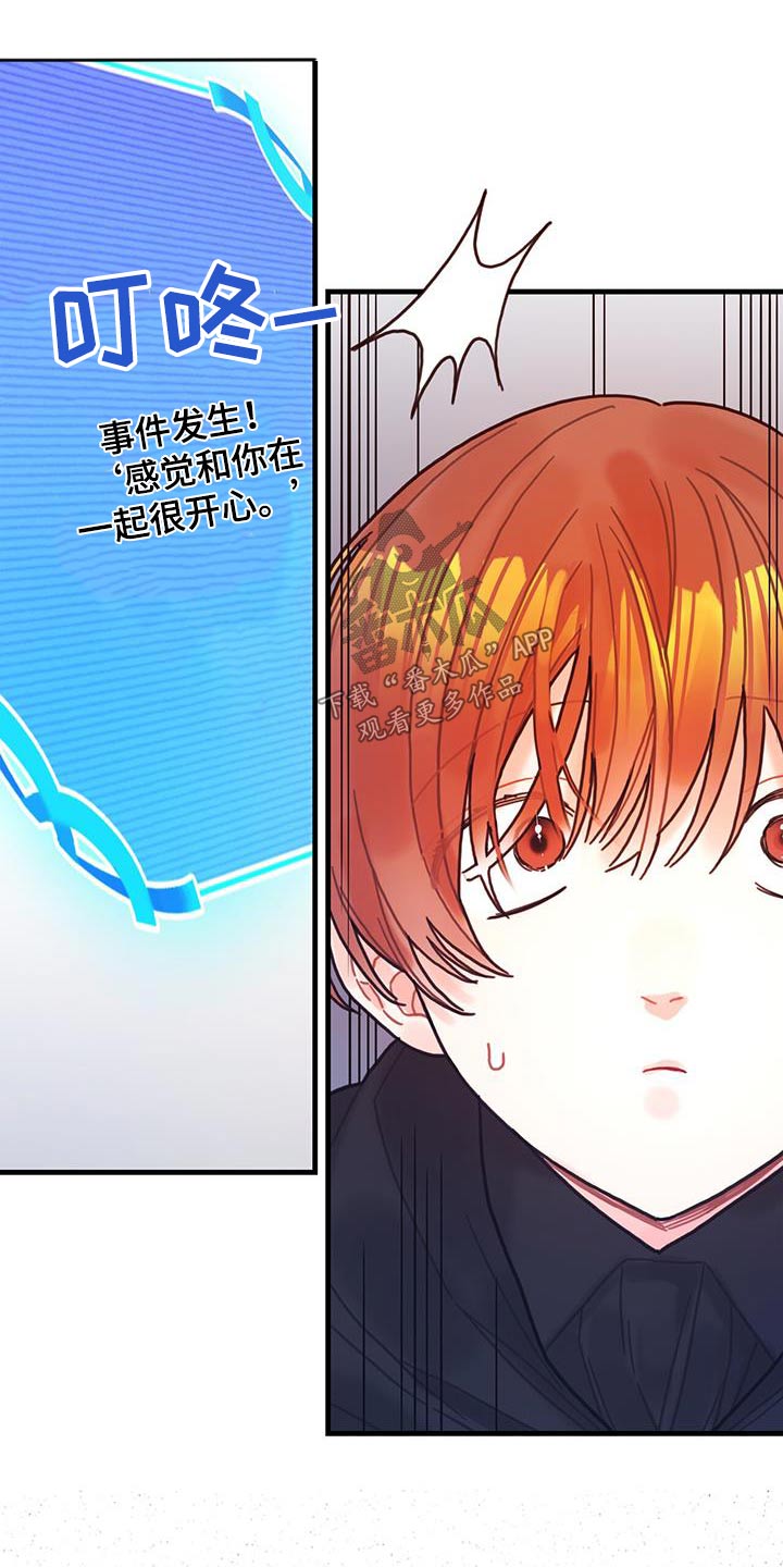 第82章：剑气24