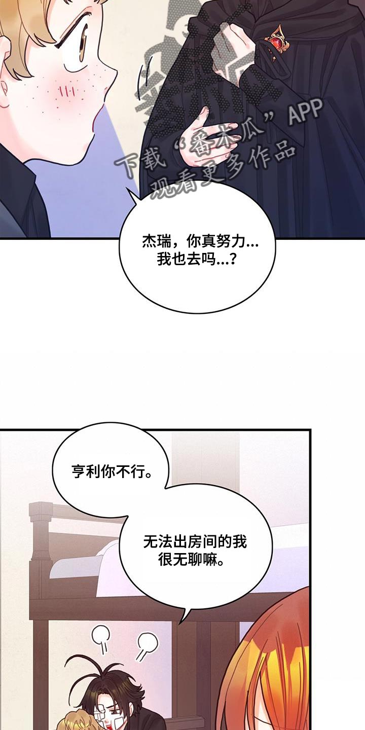第56章：威胁17
