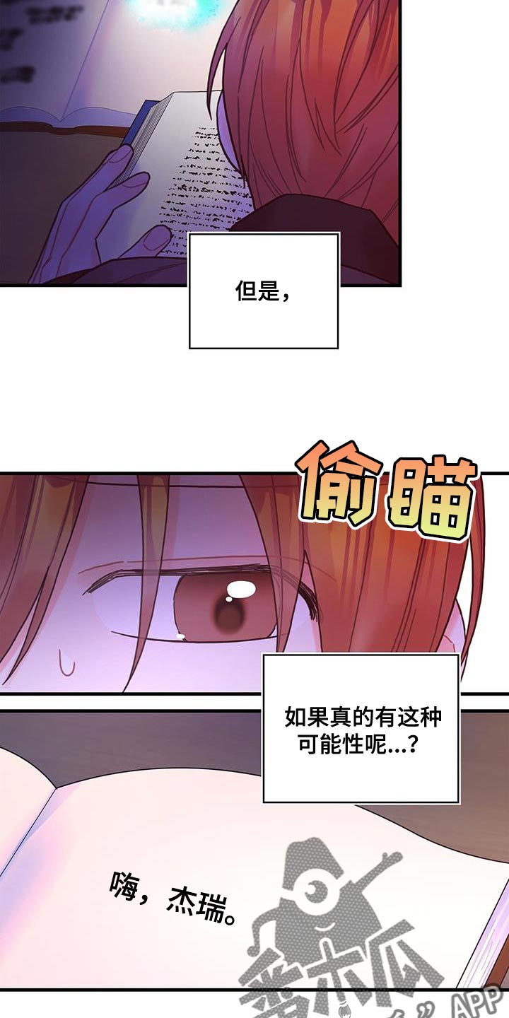 第62章：可能性27