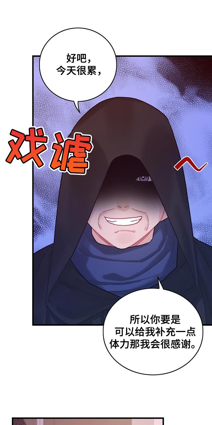 第87章：运气真的很不好22