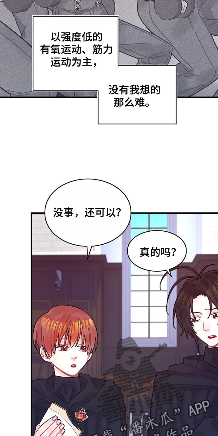 第93章：数据22