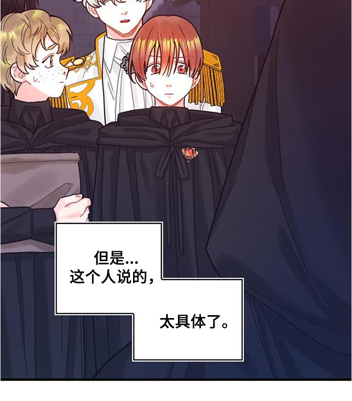 第73章：事件区域21