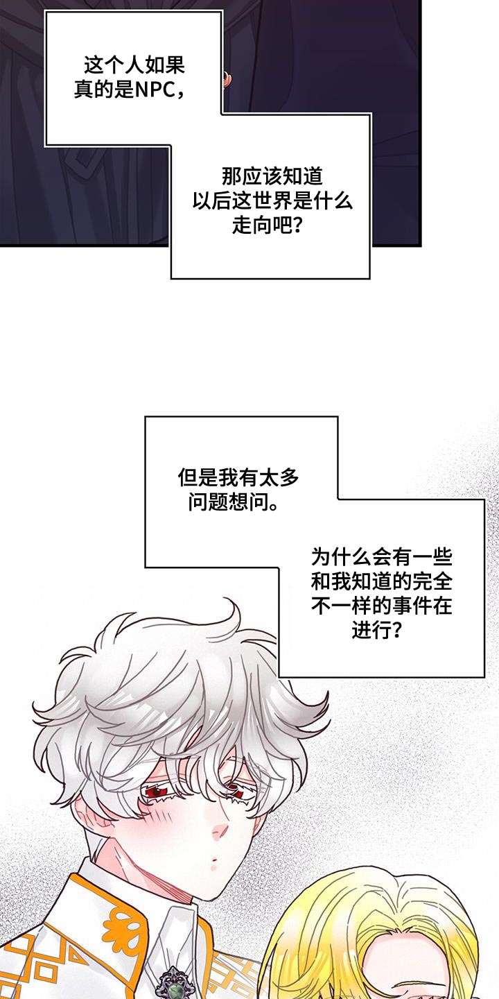 第74章：结束14