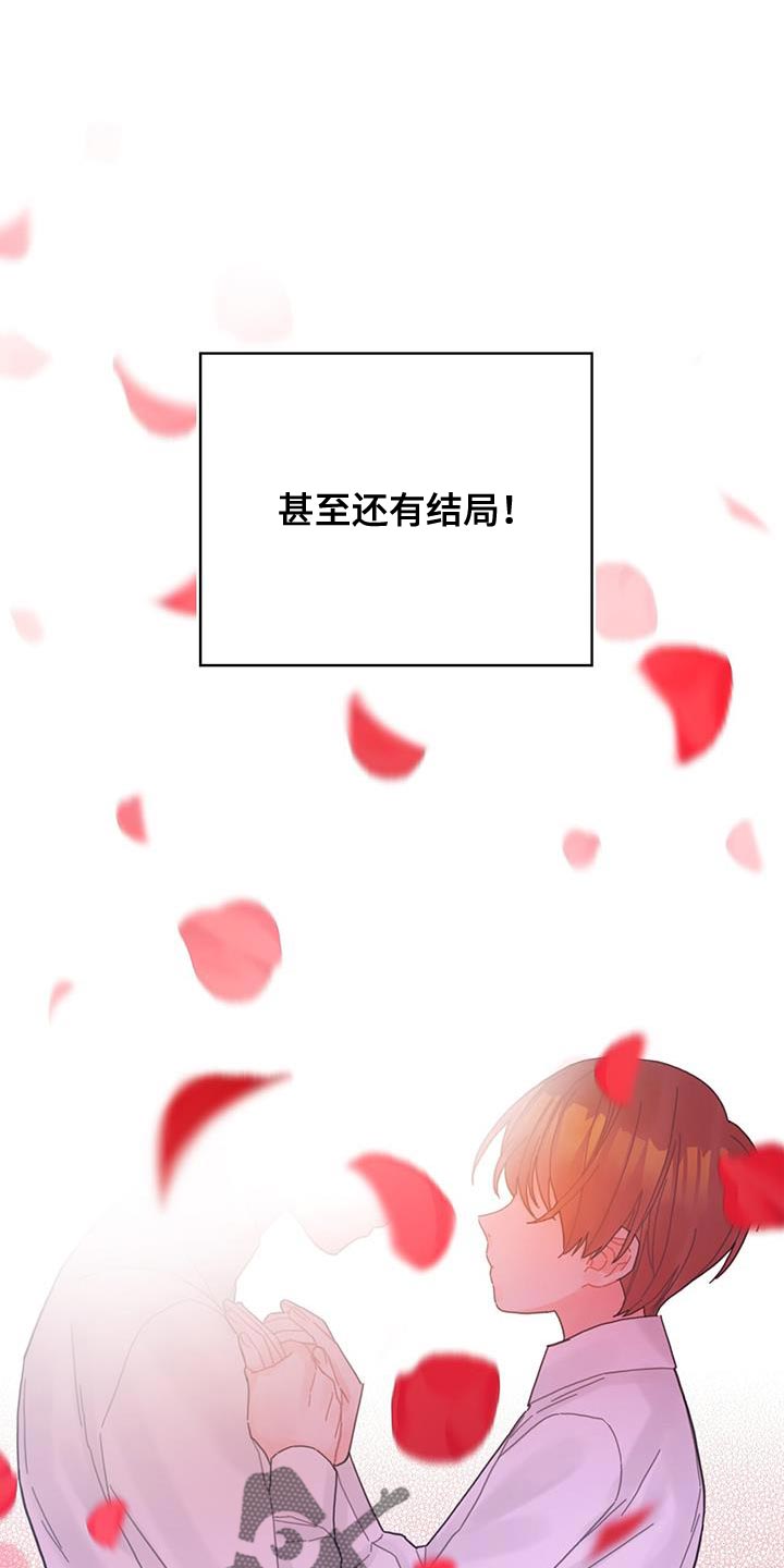第47章：捉弄13